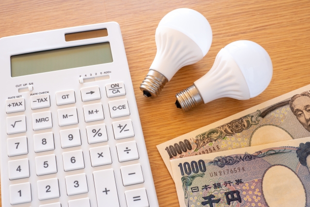 電気料金